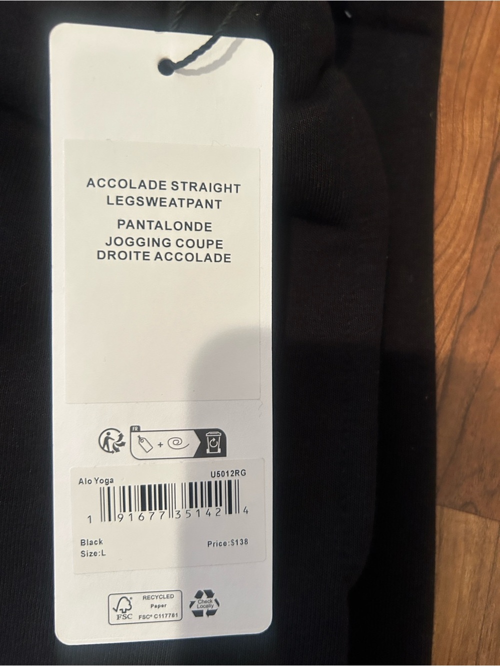 ALO Yoga Unisex Black Sweatpants - Picture 2 of 2